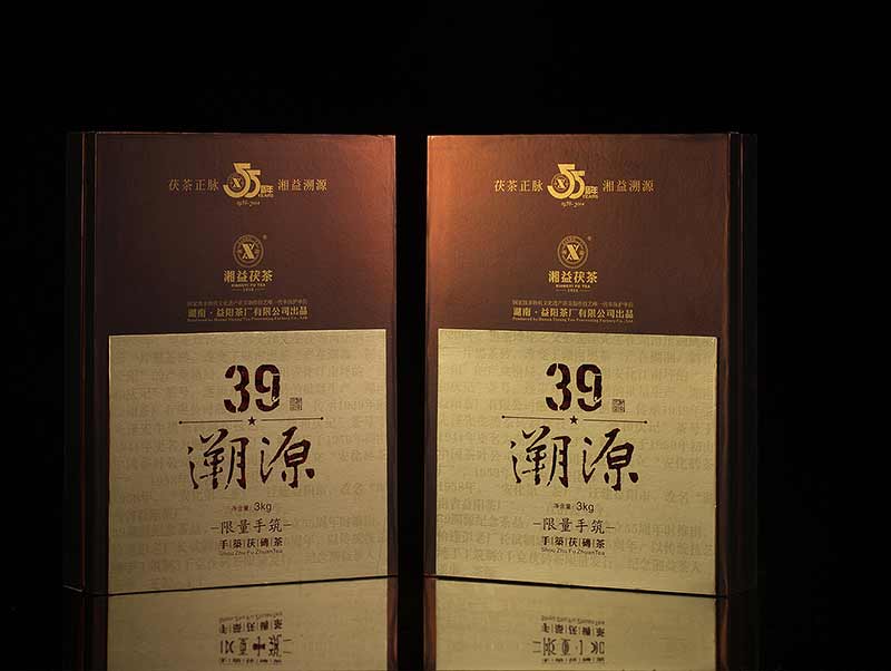 39溯源