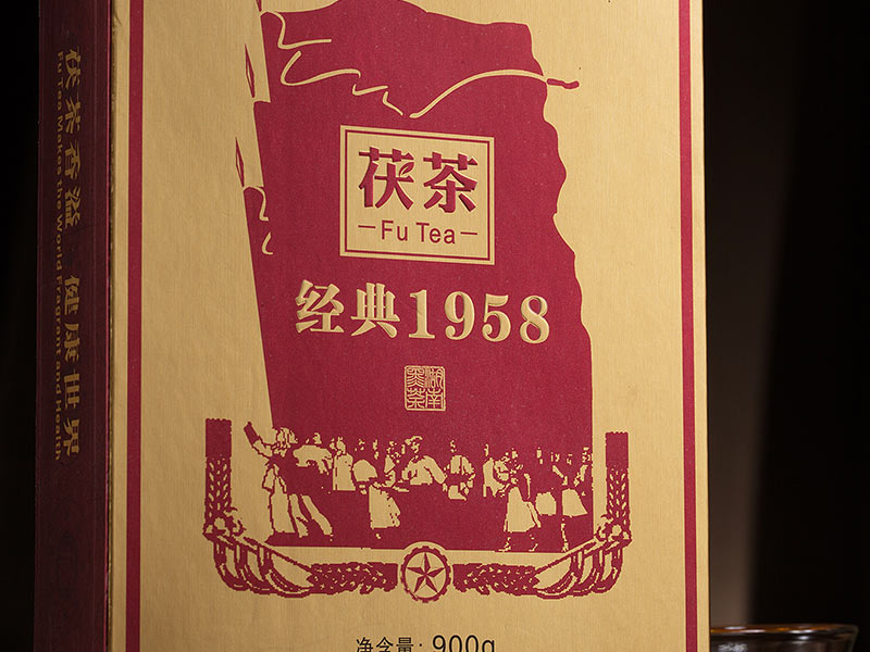 經典1958